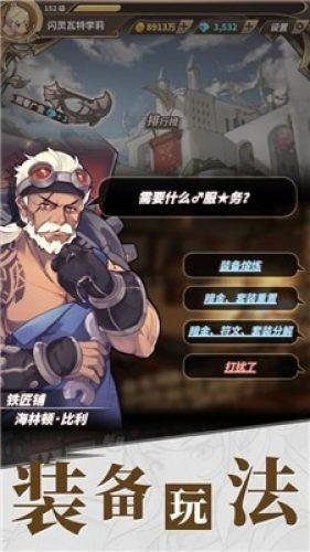 银行卡没激活可以取钱吗？游戏画面