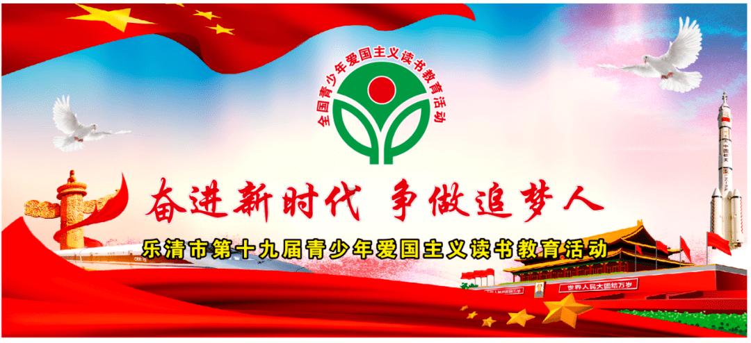 足球啦啦队员
