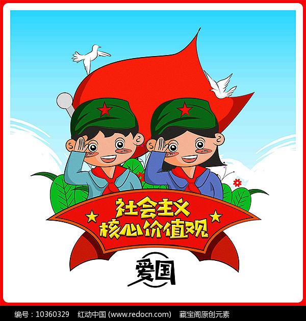 寒假第一天，学生们在此追寻英雄故事