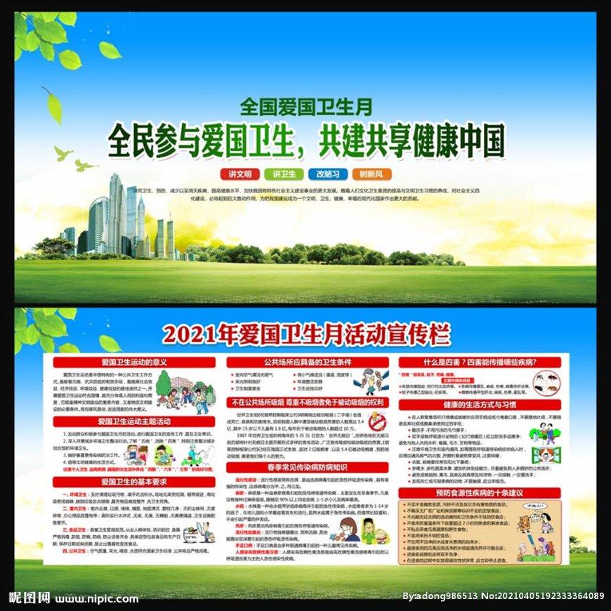 阿拉亚