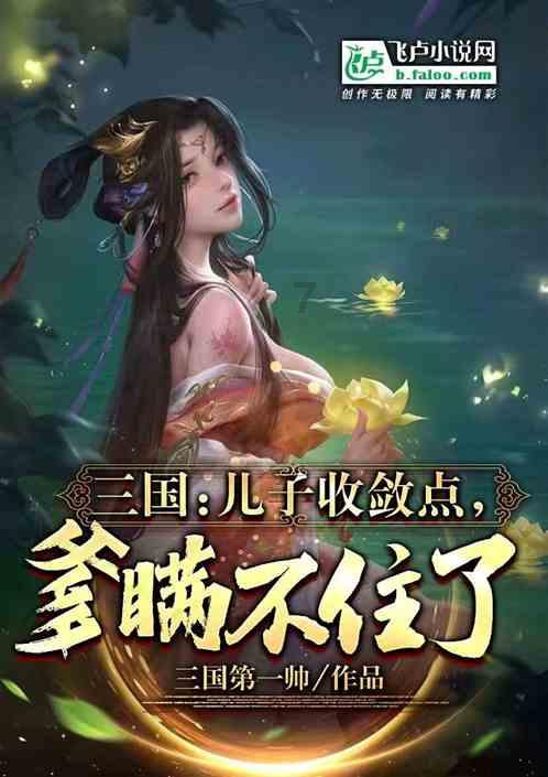 救援猫与武士