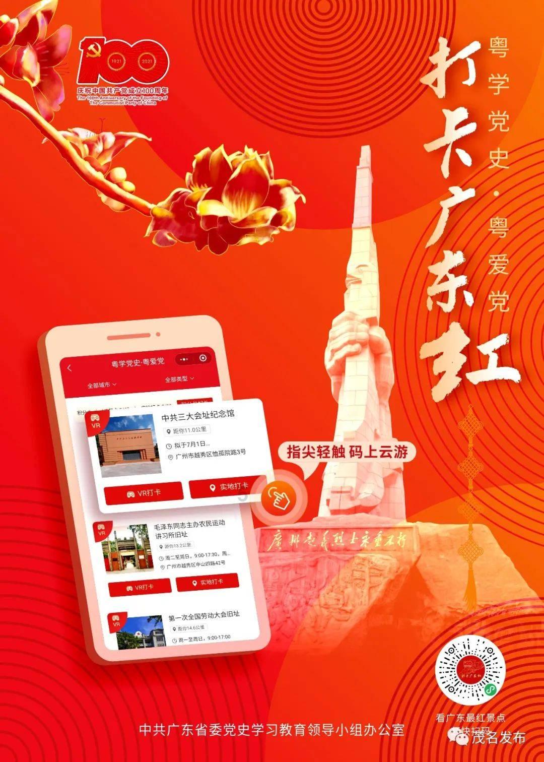 淇县庙口镇举办首届乡村大集“土味儿”年货节打造消费新场景满足消费新需求