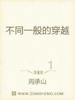 懒惰男孩拯救