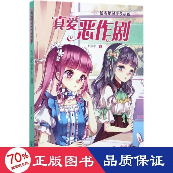 酒的魔力......